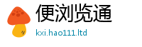 管家婆中特王中王给王中王493333WWW马头诗